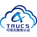 可信雲